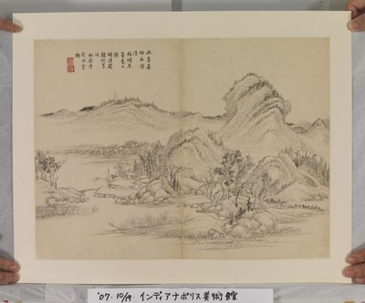 Album After Song And Yuan Masters by Jin Yang