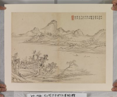 Album After Song And Yuan Masters by Jin Yang