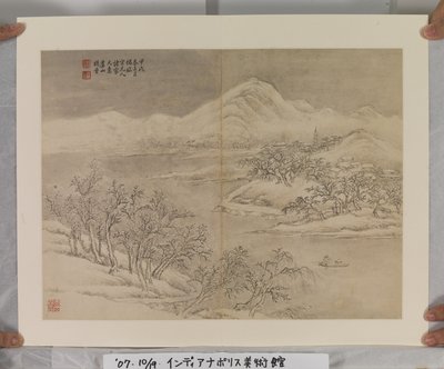 Album After Song And Yuan Masters by Jin Yang