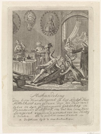 Abuse at Lochum by Joannes Hulstkamp
