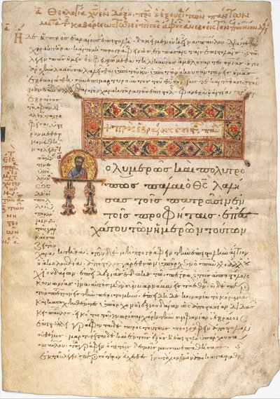 Leaf from the Epistle to the Hebrews by Joannes Koulix