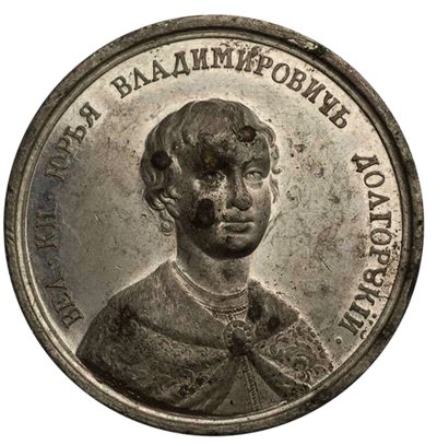 Grand Prince Yuri I Dolgorukiy from the Historical Medal Series, 18th Century by Johann Balthasar Gass