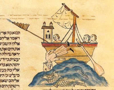 Jonah Eaten by the Whale, from a Hebrew Bible by Joseph Ha Zarefati