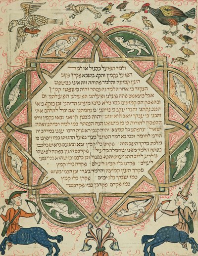 Page from a Hebrew Bible Depicting Domestic Animals and Centaurs by Joseph Ha Zarefati