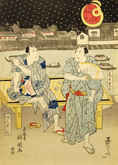 In the Cool of the Evening in the Vicinity of Lord Nabeshima