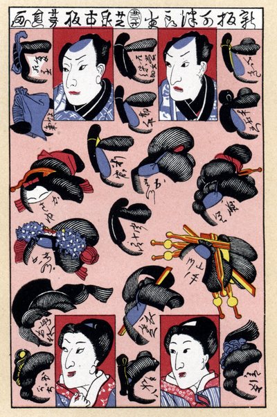 Facsimile of a Japanese fashion engraving, showing male and female hairstyles from the Edo period by Jules (after) Cheret
