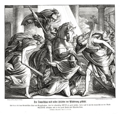 The Temple Treasury is Protected by Julius Schnorr von Carolsfeld