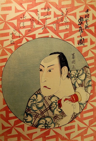 Kabuki Actor Nakamura Shikan Backstage, 1826 by Juyodo Toshikuni