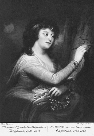 Portrait of Countess Praskovia Yuryevna Gagarina, 1762-1848, née Trubetskaya, 1790s by Józef Grassi
