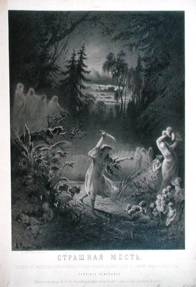 Vengeance: A Young Girl Runs through the woods with a knife in her hand by K. Makolekin