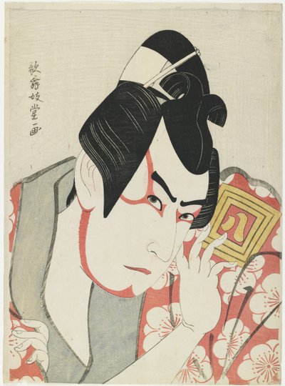 Actor Ichikawa Yaozo III as Umeomaru by Kabukido Enkyo