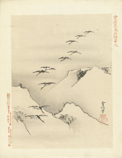Geese Flying Over Mountains (series title: Flower and Bird Sketches by Kano Tsunenobu) by Kano Tsunenobu
