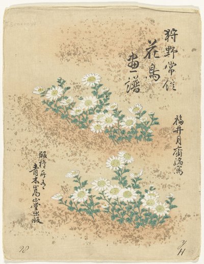 Table of Contents by Kano Tsunenobu