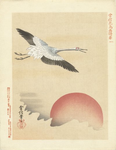 Crane Flying by Red Moon by Kano Tsunenobu