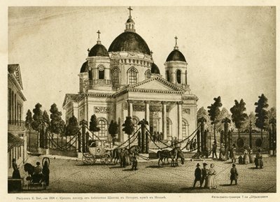 The Cathedral of the Lord