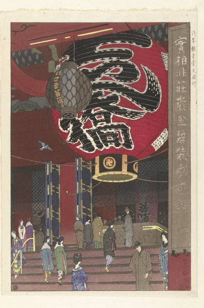 The Great Lantern of the Kannon Temple in Asakusa by Kasamatsu Shirô