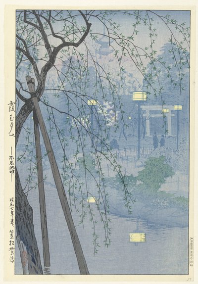 The Edge of Shinobazu Pond on a Misty Evening by Kasamatsu Shirô