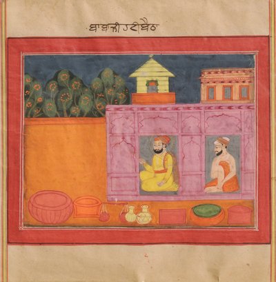 As a Young Boy Guru Nanak Asked to Run Some Business by Kashmir School