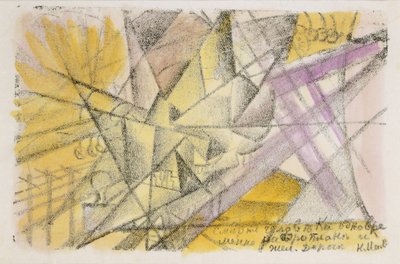 Simultaneous Death in an Airplane and at the Railway by Kazimir Severinovich Malevich