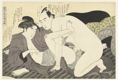 Young Man and Woman Making Love (Fashionable Ways of Seduction) by Katsukawa Shuncho