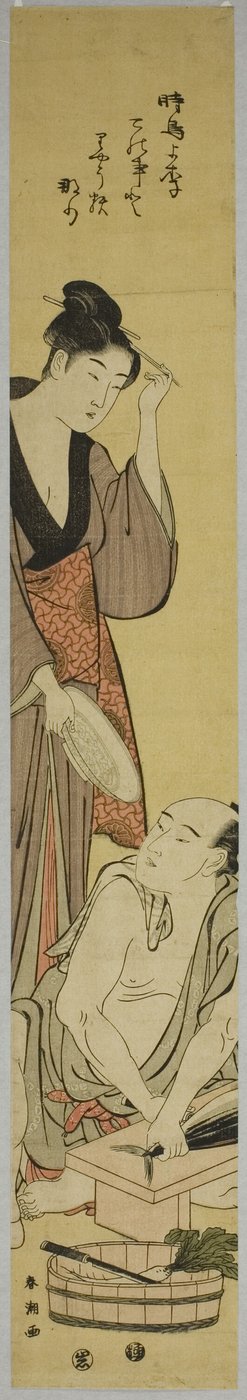 Preparing Fish by Katsukawa Shuncho