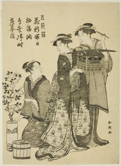 The Doll Festival, from the series 