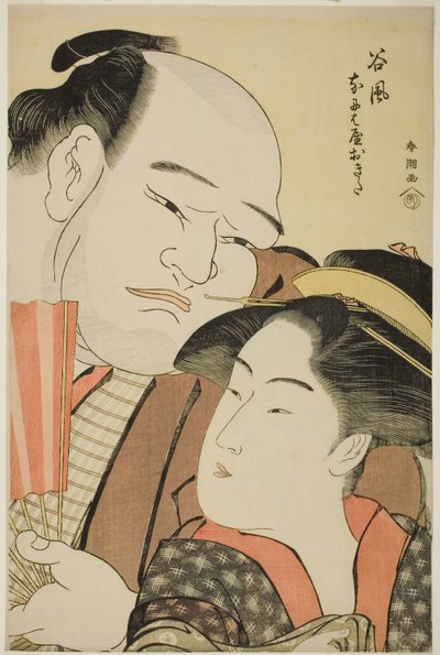 The Sumo Wrestler Tanikaze and the Waitress Okita of the Naniwaya by Katsukawa Shuncho