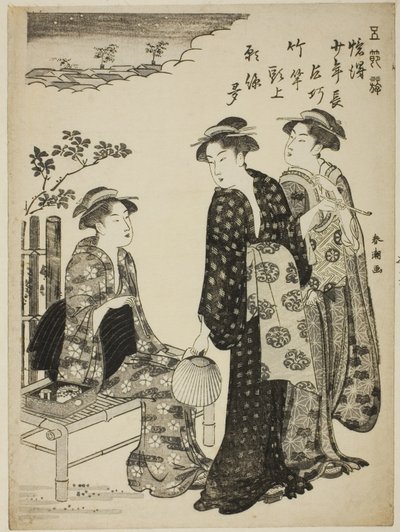 The Tanabata Festival, from the series "Amusements of the Five Festival Days" by Katsukawa Shuncho