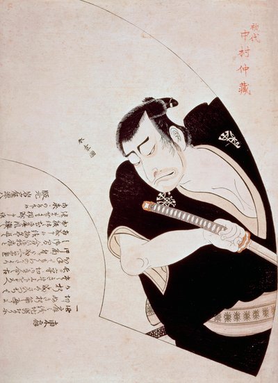 The actor Nakamura Nakazo I as Ono Sadakuro in the play Kanadehon Chushingura, ca 1776 by Katsukawa Shuncho