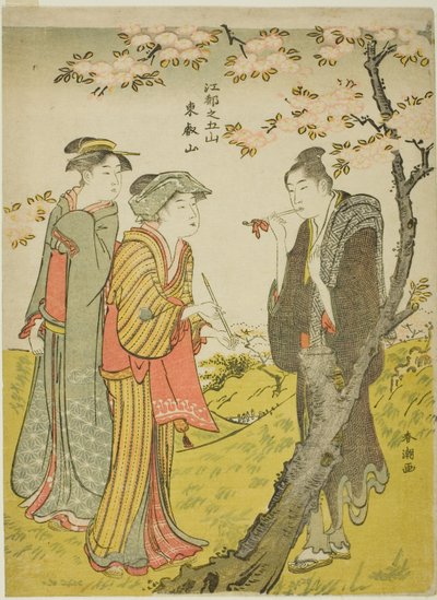 Toei Hill (Toeizan), from the series "Five Hills of Edo (Koto no gozan)" by Katsukawa Shuncho