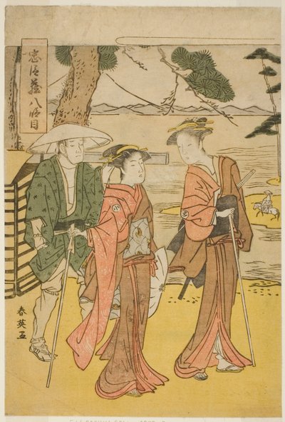 Act Eight: The Bridal Journey from the play Chushingura by Katsukawa Shun