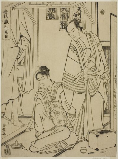 Act Ten: The Amakawaya House from the play Chushingura (Treasury of the Forty-seven Loyal Retainers) by Katsukawa Shun