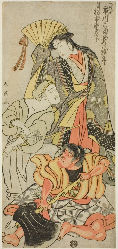 Actor Ichikawa Komazō III as Nyosan no Miya (The Third Princess), Ukare Zatō (A Blind Street Performer), and Sakata no Kaidō-maru in “Expanded Summer Festival” by Katsukawa Shun