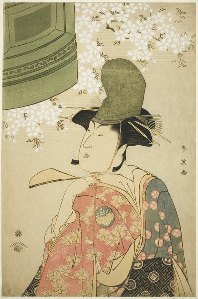 Actor Nakayama Tomisaburô as a Shirabyôshi Dancer in “The Maiden at Dôjô Temple” by Katsukawa Shun