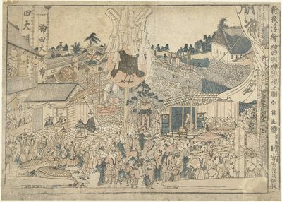 View of the Festival at the Myojin Shrine in Kanda (title on object) New Editions of Perspective Prints (series title on object) by Katsukawa Shunei