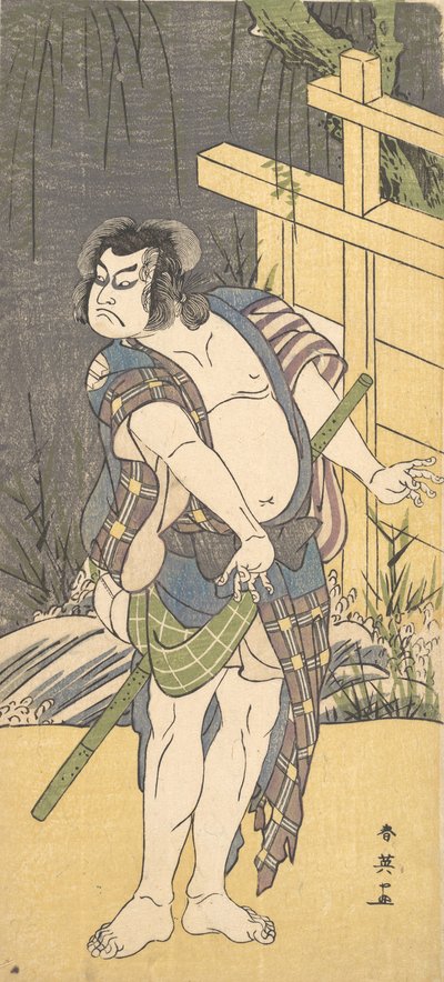 Kabuki Actor Sakata Hangoro III as an Outlaw, ca. 1791 by Katsukawa Shun