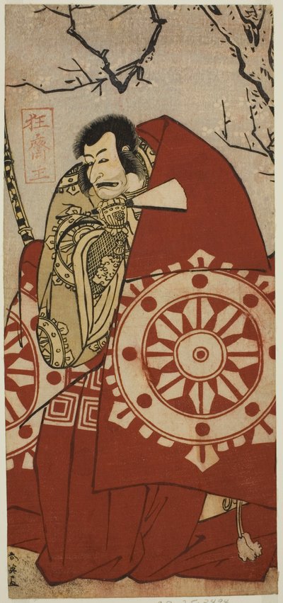 The Actor Ichikawa Danjuro V as Benkei in the Play Dai Danna Kanjincho, Performed at the Kawarazaki Theater in the Eleventh Month, 1790 by Katsukawa Shun
