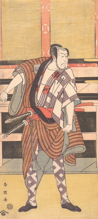 The Actor Ichikawa Danjuro V as a Samurai by Katsukawa Shun