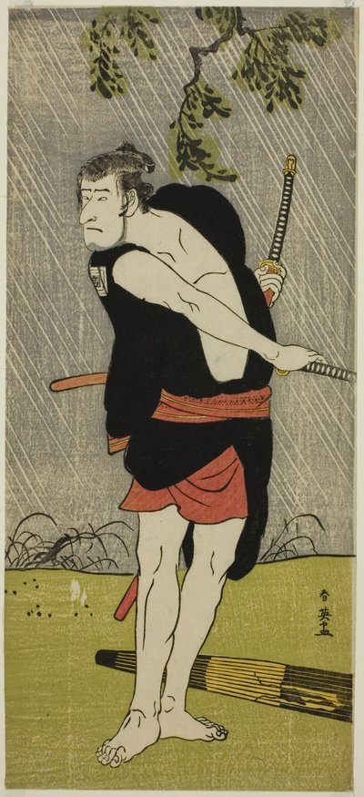 The Actor Ichikawa Komazo II as Ono Sadakuro in the Play Chuko Ryogoku Ori, Performed at the Nakamura Theater in the Seventh Month, 1790 by Katsukawa Shun