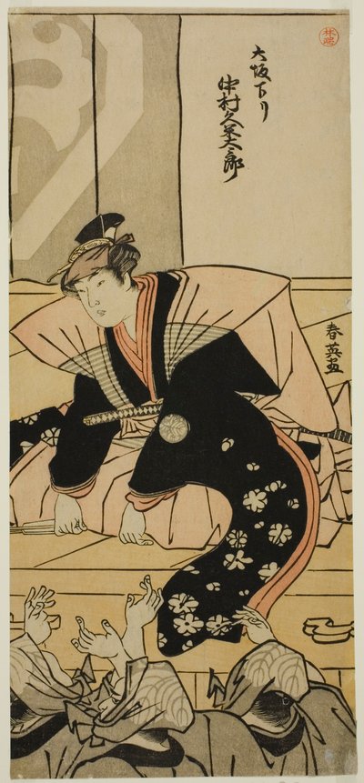 The Actor Nakamura Kumetaro II Greeting the Audience on His Arrival from Osaka at the Nakamura Theater in the Eleventh Month, 1790 by Katsukawa Shun