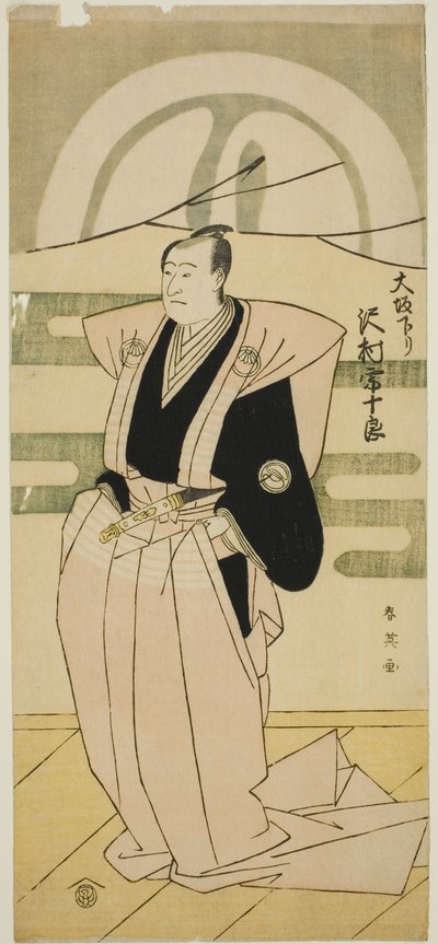 The Actor Sawamura Sojuro III in Ceremonial Attire on the Occasion of His Return from Osaka at the Nakamura Theater in the First Month, 1793 by Katsukawa Shun