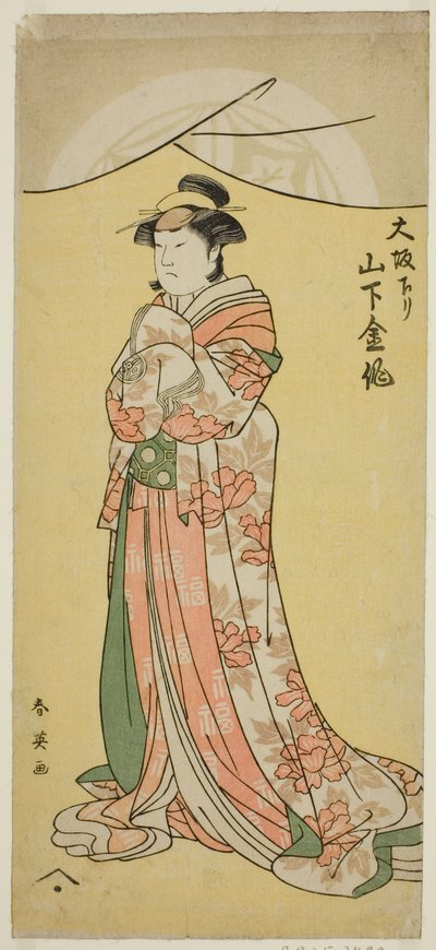 The Actor Yamashita Kinsaku II as the maid Tsumagi in the play "Otokyama O-Edo no Ishizue," performed at the Kiri Theater in the eleventh month, 1794 by Katsukawa Shun