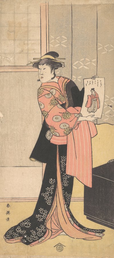 The Third Segawa Kikunojo as a Woman Standing in a Room by Katsukawa Shun
