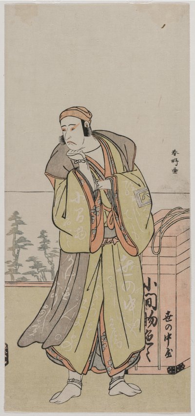 Ichikawa Yaozo II as an Itinerant Peddler by Katsukawa Shunko