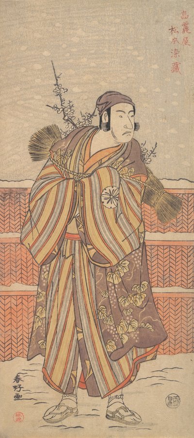 Matsumoto Sumezo as a Man in Winter Attire Standing in the Snow by Katsukawa Shunko