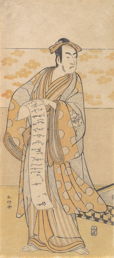 The Actor, Matsumoto Koshiro I Reading a Letter by Katsukawa Shunko