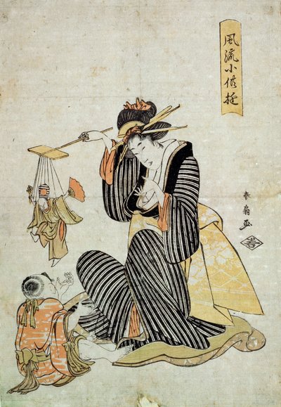 A Marionette Play from the series Children