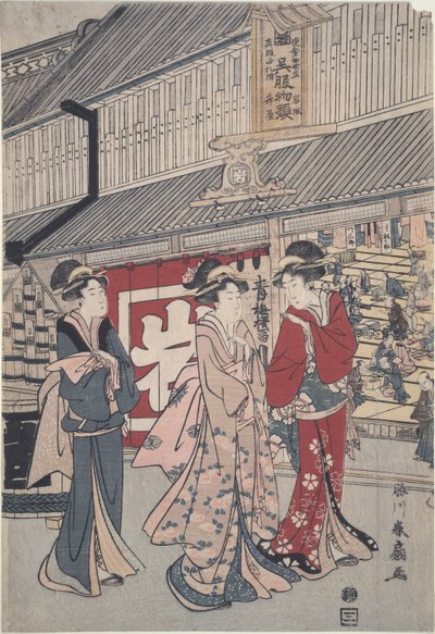 Three Courtesans in Front of a Shop by Katsukawa Shunsen
