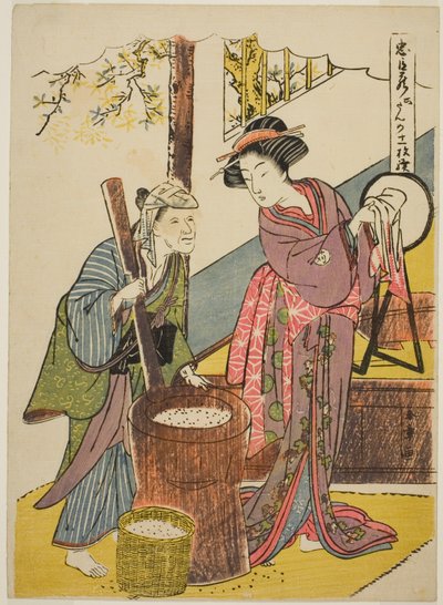 Act Six: Yoichibei