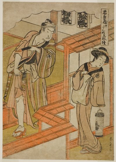 Act Ten: The Amakawaya from the Play Chushingura (Treasury of Loyal Retainers) by Katsukawa Shunsho